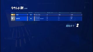 身内対戦2　グダグタ