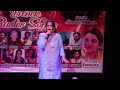 Sultana Sultana Mera Naam Hai Sultana Singer Archana At Aifa Music Academy