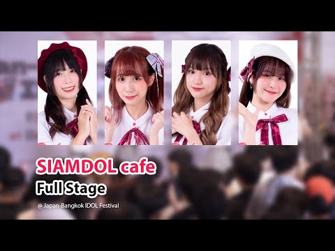 [20220625][Full Stage] SiamDol Cafe @ Japan-Bangkok IDOL Festival
