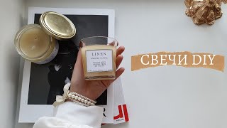 Как сделать свечку своими руками для рыбалки