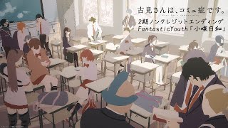 22春 本季最頂的op跟ed分別是哪首 Ptt推薦c Chat