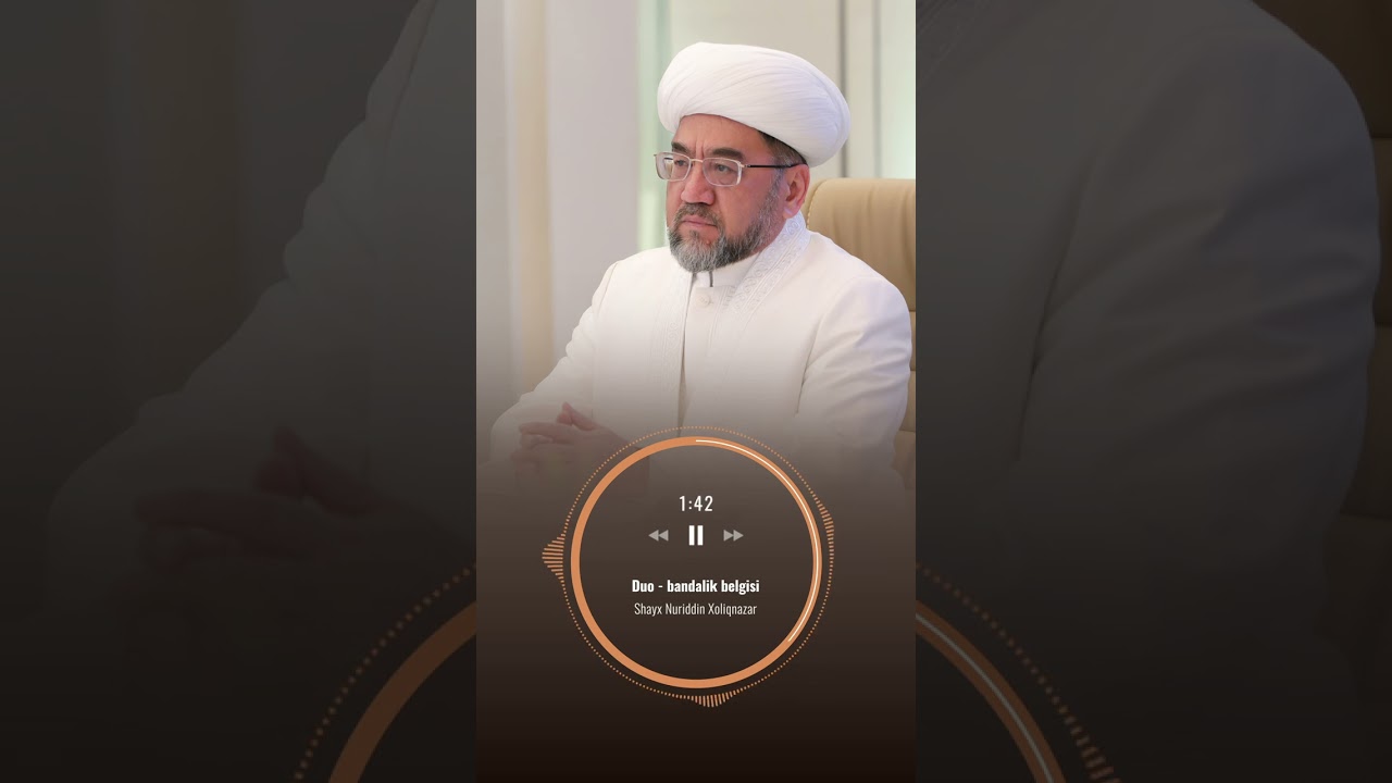 Duo - bandalik belgisi🎙 Shayx Nuriddin Xoliqnazar hazratlari