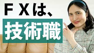 年間マイナス15％の手法をプラス転換にした改良点3つ―試す価値あり―
