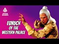 Wu Tang Collection Eunuch Of The Western Palace OS Mandarin