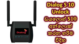 Dialog S10 Unlock ඩයලොග්  S10 අන්ලොක් කරන හැටි