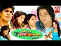 Kar Lo Time Paas Yaar Full Hindi Love Story Movie Charu Mehta Tiku Talsania Anjali Khurana Movie