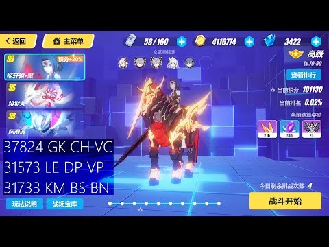 [SEA] Memorial W50 - Djxy (37824); Hellmaru (31573); Assaka (31733)