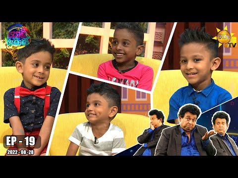 Hiru TV