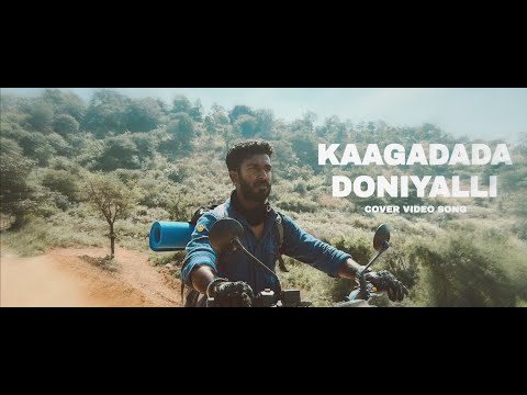 Kaagadada Doniyalli - Cover Song | Kirik Party | Mayur Balaji | Rakshit Shetty |