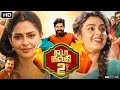 Gatta Kusthi 2 Tamil Full Movie 2026 Vishnu Vishal Aishwarya Lekshmi Yogi Babu Review Facts