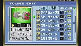 バトルネットワーク    ロックマンエグゼ３ を実況プレイ part30