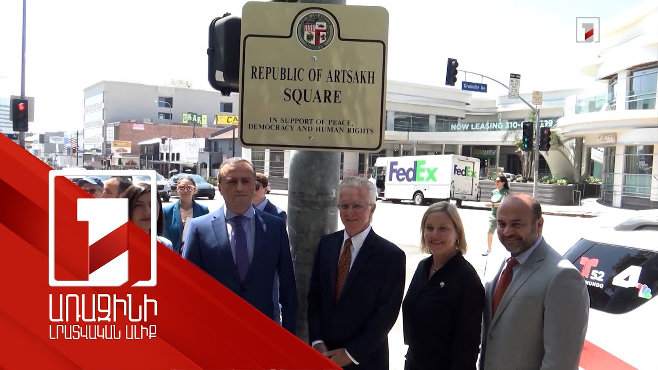 Square of the Azerbaijani Consulate in Los Angeles was officially named Artsakh Square