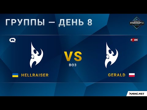 [2020 DH Winter] Hellraiser (P) vs. Gerald (P) | Групповой этап | EU Challenger