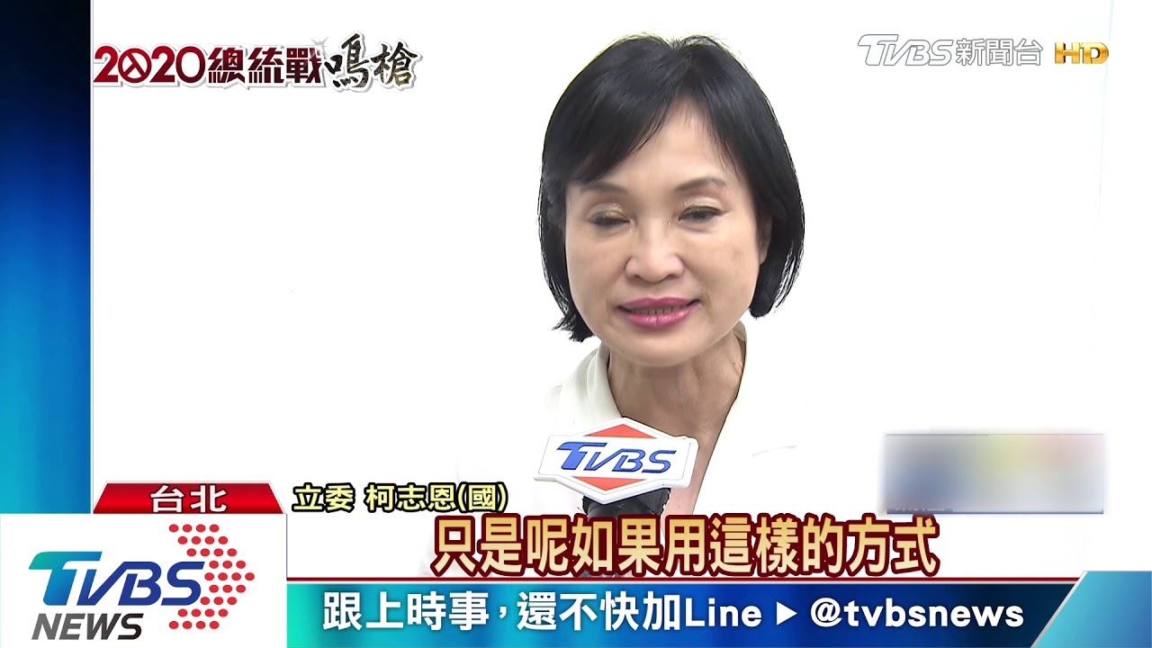 藍初選不辯論擬國政發表 韓國瑜:尊重黨