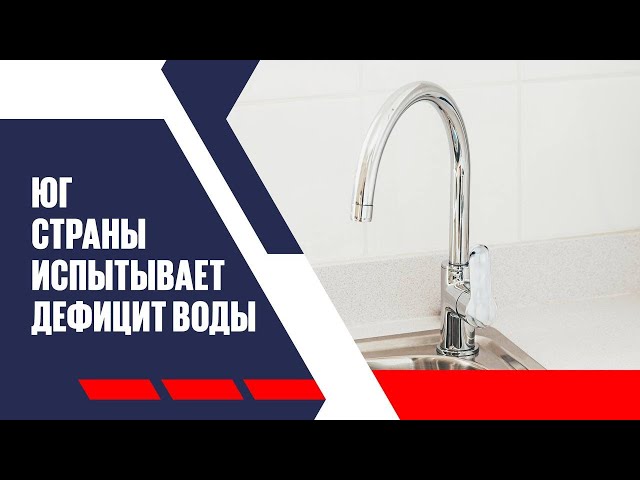 600 млн куб. м воды дадут соседи югу Казахстана
