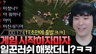 유튜브 썸네일