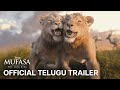 Mufasa The Lion King Telugu Trailer Mahesh Babu In Cinemas December 20