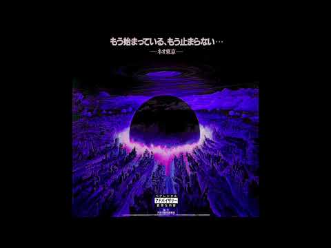 al.divino x ESTEE NACK - TIBETANTABLETS prod. al.divino x SADHUGOLD. x CLYDE