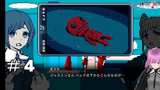 こんなん家の中にあったらゴキジェットでしょ＃４【都市伝説解体センター】