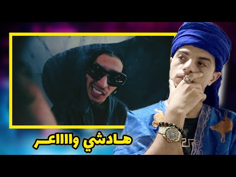 Small Naar - Jam Chaud REACTION 🔥 (Ft. Namber, Plum, Otat, Rio 27, Libre Man)