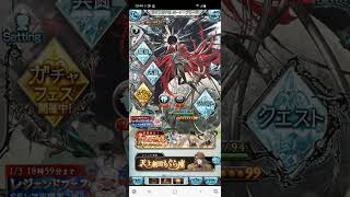 ベリアル&ベルゼバブ&ヤチマ　#グラブル