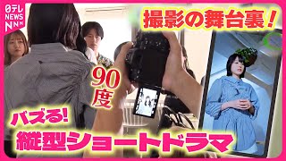 [問卦] 對岸抖音短劇的量也太多了吧？