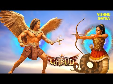 गरुड़देव क्यों दे रहे है बेगुनाहो को मृत्यु दंड | Dharm Yoddha Garud | Bhakti Serial | #garuddev