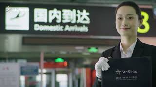 Smooth airport transfers from gate to car