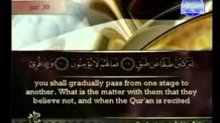 Quran Recitation - Juz' ( 30 ) - Sheikh Ahmed Al-Ajmi (with English Titles)