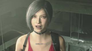【実況プレイ】バイオハザード RE:2 Z バージョン#11 エイダ危うし!?
