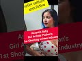 1st Video Of Archita Phukan Porn Video Of Assam Girl Assam Assamse Bollywood Viralshort Viral