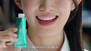 ポリリン 本気美白 ホワイトニングキューブ （はやポリリン編）