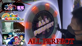 maimaiでらっくす「Southern Cross」MASTER譜面 ALL PERFECT