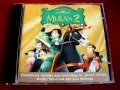Mulan 2 OST - 03. Like other girls 