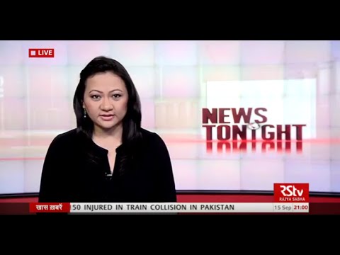 English News Bulletin – Sept 15, 2016 (9 pm)