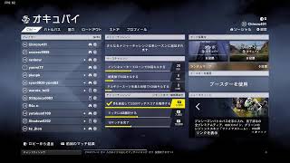 【Xdefiant】TAC-50で凸砂