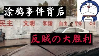 [問卦] 中國實質經濟負成長官方幹嗎不承認？