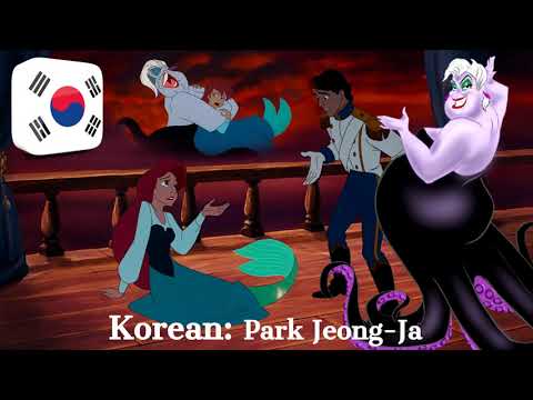 "You're Too Late!" : One Line Multi (UDPDATED)