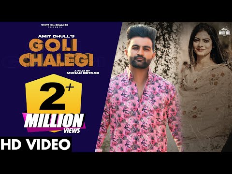 Goli Chalegi — watch video