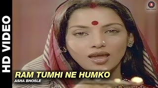 Ram Tumhi Ne Humko - Anokha Bandhan  Asha Bhosle  