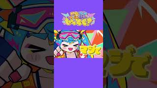 ミクとテト 君はどっちが好き？ #shorts #初音ミク#重音テト #vocaloid #ボカロ