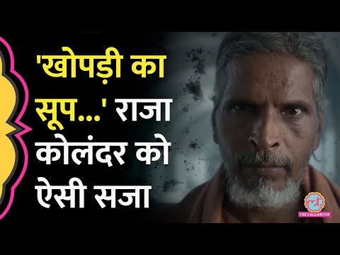 Serial Killer Raja Kolander को Lucknow CJM ने इन दो Murder Case की सजा सुनाई, ये कहानी रूह कंपा देगी