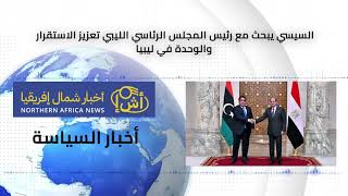 رئيس مجلس السيادة السوداني يرفض المفاوضات ويؤكد استمرار الحرب