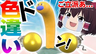 【ポケモンSV#2】過去最高で最低すぎる色違い！金ウミディグダ＆金シガロコ兄弟！【ゆっくり実況】