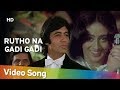 Rutho Na Ahsaas 1979 Amitabh Bachchan Bindiya Goswami Lata Mangeshkar