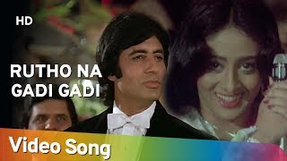 Rutho Na | Ahsaas (1979) | Amitabh Bachchan - YouTube