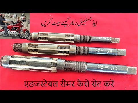 How to Use & Adjust Adjustable Reamer | Complete Tutorial