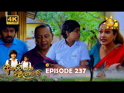 Hiru TV