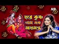 Hare Krishna Naam Ek Maha Mantra হরেকৃষ্ণ নাম এক মহামন্ত্�
