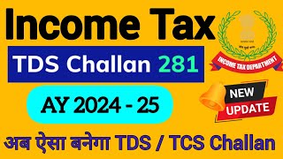 How to generate TDS challan | TDS challan generate online | TDS challan 281 create online |